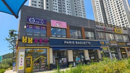 큐사랑 초지역점