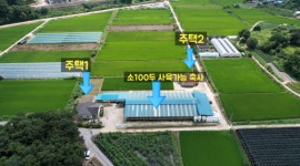 키움부동산 공인중개사 사무소