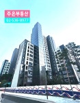주은공인중개사사무소