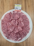합천삼가한우식육식당 마산직영점