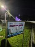 남대천 음악분수