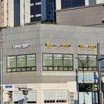 바름공인중개사사무소