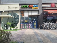 스퀘어명품세탁