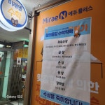 미래엔수학 동아불암정쌤 수학교습소