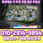 태인부동산공인중개사사무소