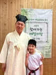 한빛태권도장