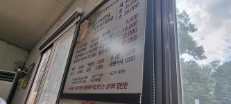 이조시대손두부