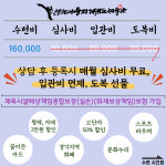 경희대둥지태권도체육관
