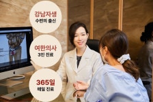 회기새봄한의원