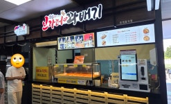 브라더꽈배기 죽전휴게소(서울방향)