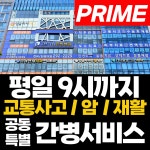 경희프라임한방병원