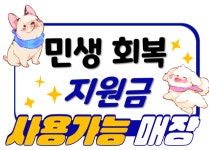펫클럽 향남점