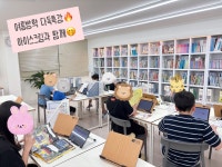 리드인 이화독서논술학원