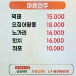 꾸루꾸루 바베큐치킨