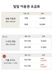 다일락 골프연습장 & 골프존 스크린