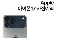 LG유플러스 와동 와동점