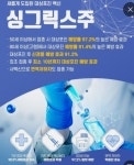 햇빛가정의학과의원