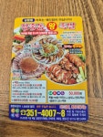장충동왕족발