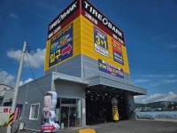 타이어뱅크 고령군점