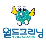 월드크리닝 용인역북점