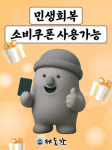 로샤시흥장곡점 | 제줏간 시흥장곡점