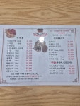 영미네맛집