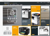 신도대신오에이 동탄점