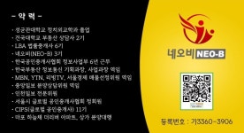 올리브공인중개사사무소