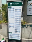 이화상점 체육관점 | 이화상점카페 김옥길기념관점