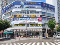 365원플란트치과의원