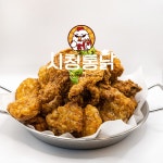 시청통닭외도점