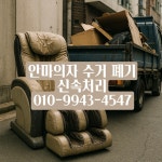세렌토탈홈케어 | 깨끗한우리집 토탈홈케어