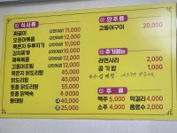 은우네짜글이