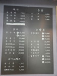 대선각