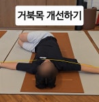 밸런스홈 재활운동센터 영등포당산점