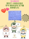 레스트카페 수원권선점 | 멘토즈스터디카페 수원권선점