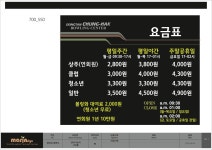 청학볼링센터 동탄점
