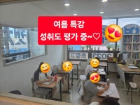 캣치업영수학원