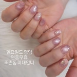 미대언니오하라