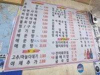 거제수산