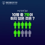 365원플란트치과의원