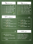 엘지공인중개사사무소