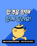 올패스아카데미컴퓨터회계학원