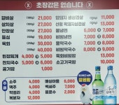 화봉한우축산식육센타