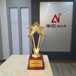 에이드영어수학학원