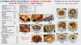 하말