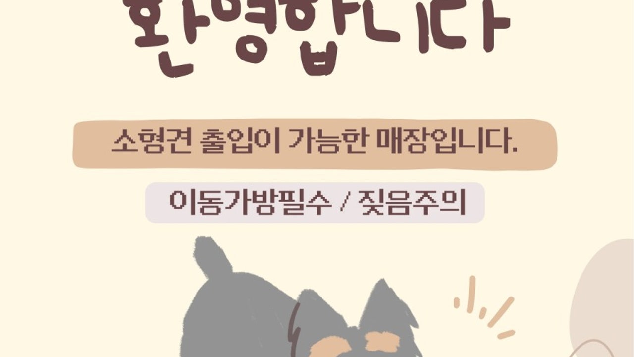 가마솥찜