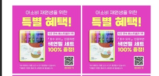 아소비 화성비봉호반점