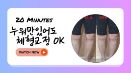 윤앤허브EMS