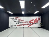 입시전문서울연기학원